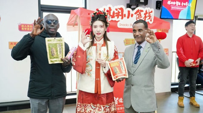 被驻华使节邀请走进非洲的是颗啥瓜子？_fororder_67655